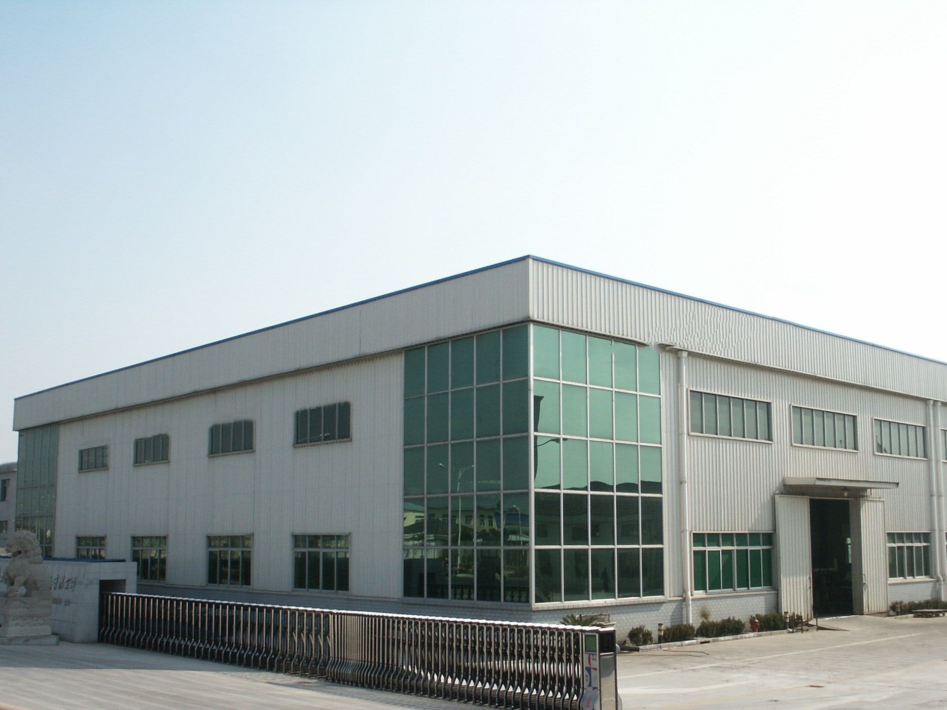 公司廠房